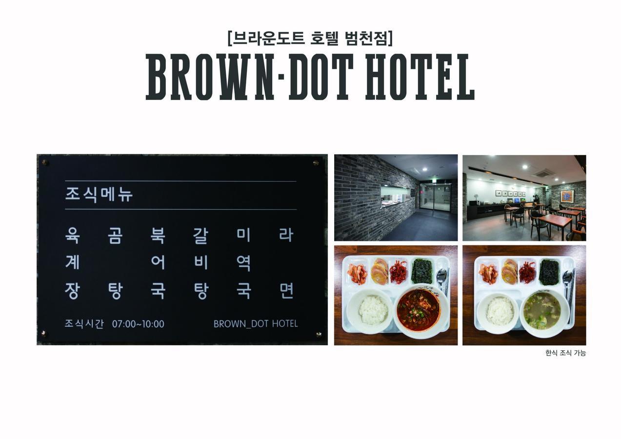 Seomyeon Brown-Dot Hotel Gold Busan Exterior photo